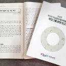 선동초등학교 이미지