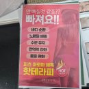 미앤미테라피 이미지