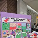 제주국제컨벤션센터[북] 네이버블로그