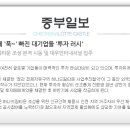 (주) 티오케이 이미지