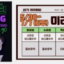 (온라인)건강다이어트댄스 이미지