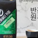 원두예식장