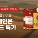 원이엔티