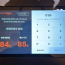 극동카셀프 | 부산여행 1박2일 코스 / P같은 J의 여행 후기 (롯데월드, 83해치, 깡통시장, 이재모피자, 가야밀면 등)