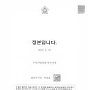 법무사송호룡사무소 이미지