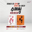 동아출판 이미지