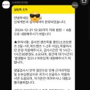 내눈에신세계 이미지