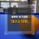 날마다당구클럽 이미지