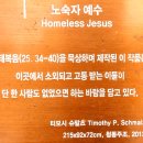 서소문성지 역사박물관 이미지