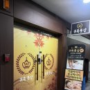 귀족풋샵 이미지