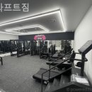 크라프트짐