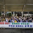 상록안전 이미지