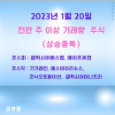 (주)갤럭시아 에스엠 이미지