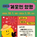 비엔디베이커리
