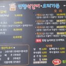 진향가든 이미지