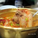 육화구이 이미지