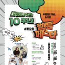 대현학원 - 강남구 삼성로 301 | 대현학원