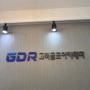 스카이골프아카데미 | [골프] GDR고척 골프아카데미 내돈내산 간략후기
