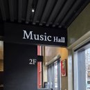 소로2-법동17 | 춘천 소양강 뷰맛집 카페 ‘어스17(earth17)’ 솔직 후기 (크리스마스 시즌 시작)