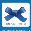 광명목장 네이버블로그