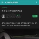 카페분