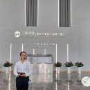 (주)삼봉환경 이미지