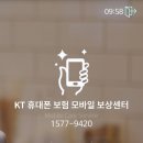 KT플라자 앞 이미지