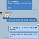 투연 | [마운자로] 마운자로5 증량 4주차 한달 투여 후기 및 신체 변화