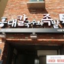 미니스톱 사당점 이미지
