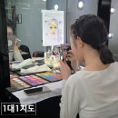 피부학개론 | 수택동메이크업학원 에서 하반기 메이크업 자격증 준비하고 원패스하기!