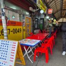 영등포시장역 화장실(1) | 영등포) 야장의 계절이 돌아왔다! 영등포시장역 맛집 군산집 삼겹살 후기