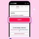 VIBE PC | &#34;VIBE 바이브&#34; LG무제한요금쓰면 음악 무료로 들을수있어요!