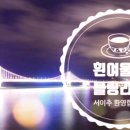 통큰대게 이미지