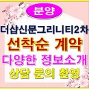 신문지구공인중개사사무소 이미지