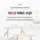 일룸롯데 이미지