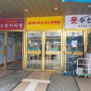 여의캐슬마트
