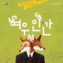 강북문화예술회관 이미지