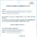 행정법무사무소 가족 행정사사무소 이미지