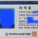 정리수납전문가 2급 민간자격과정 이미지