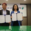 한국골판지포장산업협동조합