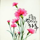 문경하루 이미지