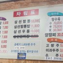 성림장 이미지