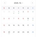 이사하기 좋은날 이미지