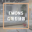 스카이스윙김해 | [김해가구구매후기]장유스카이시티 위브릭듀얼스윙소파 & 마레식탁! 깔끔한 후기
