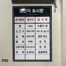 주렴산한우 이미지