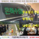 익산병원장례식장 네이버블로그