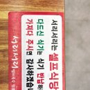 서리서리오송바이오점