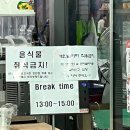 예스민턴