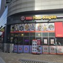 남사이곤 이미지