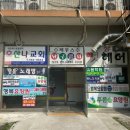 검암중앙의원 이미지